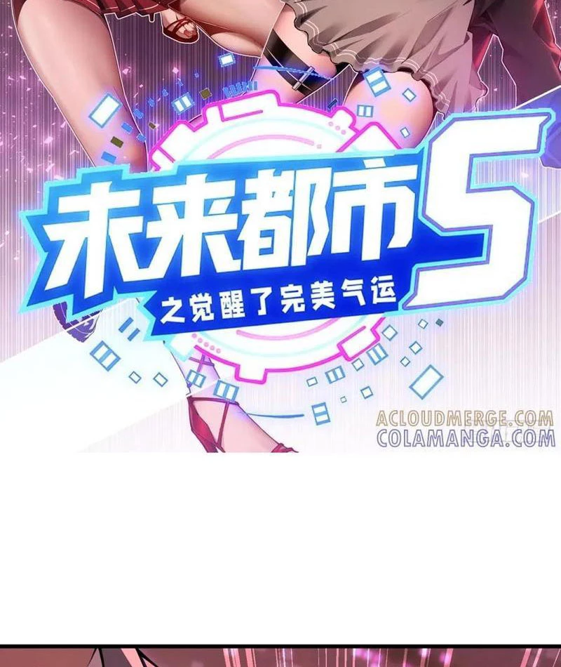 Đô Thị Tương Lai Đã Thức Tỉnh Khí Vận Hoàn Mỹ Chapter 7 - 2