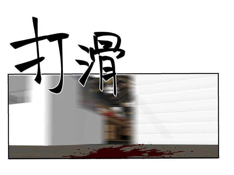 Tiến Hóa Ban Đầu Chapter 1 - 104
