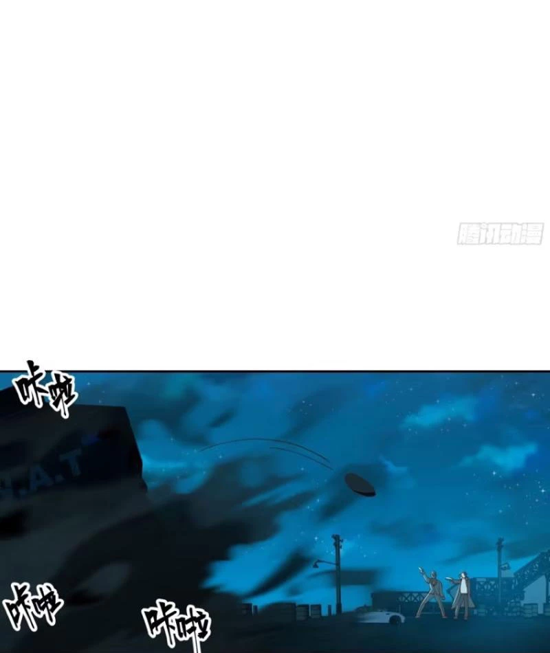 Tiến Hóa Ban Đầu Chapter 4 - 27