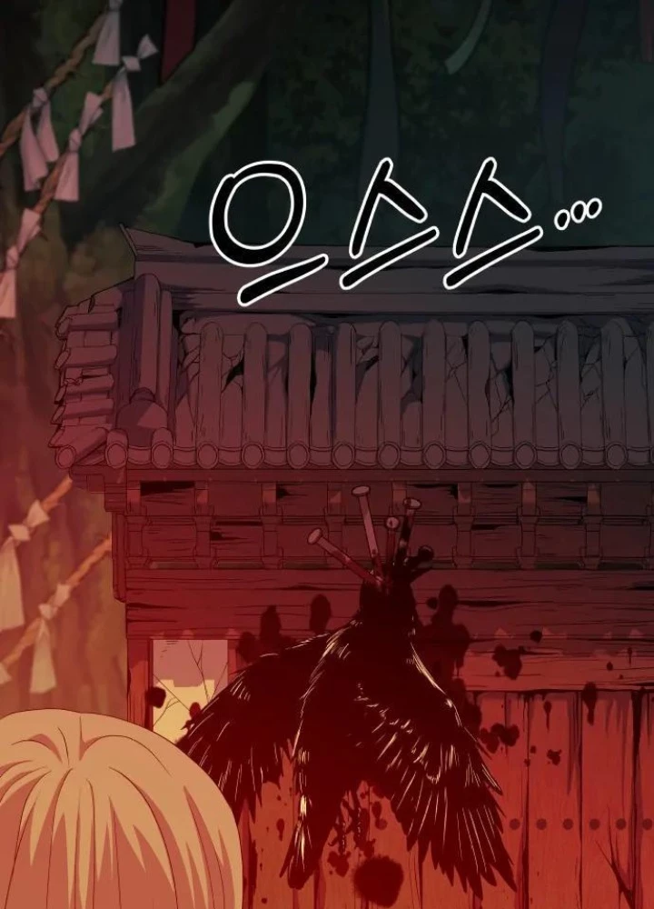 Linh Hồn Của Đền Thờ: Đứa Trẻ Nuốt Rắn Chapter 1 - 33