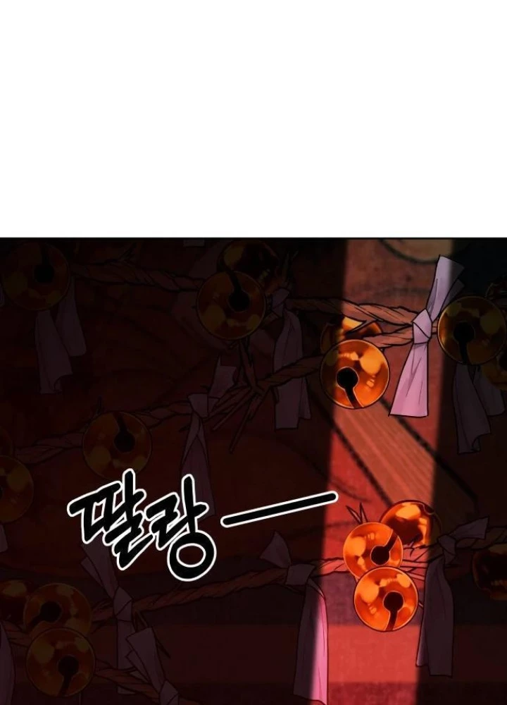 Linh Hồn Của Đền Thờ: Đứa Trẻ Nuốt Rắn Chapter 1 - 47