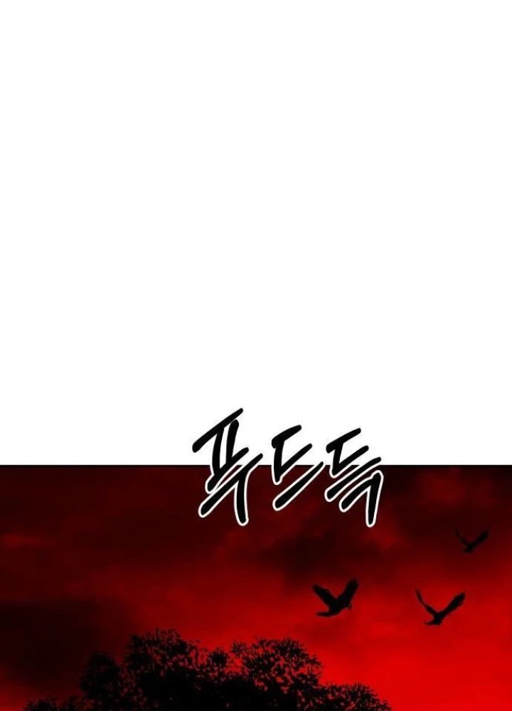 Linh Hồn Của Đền Thờ: Đứa Trẻ Nuốt Rắn Chapter 1 - 103