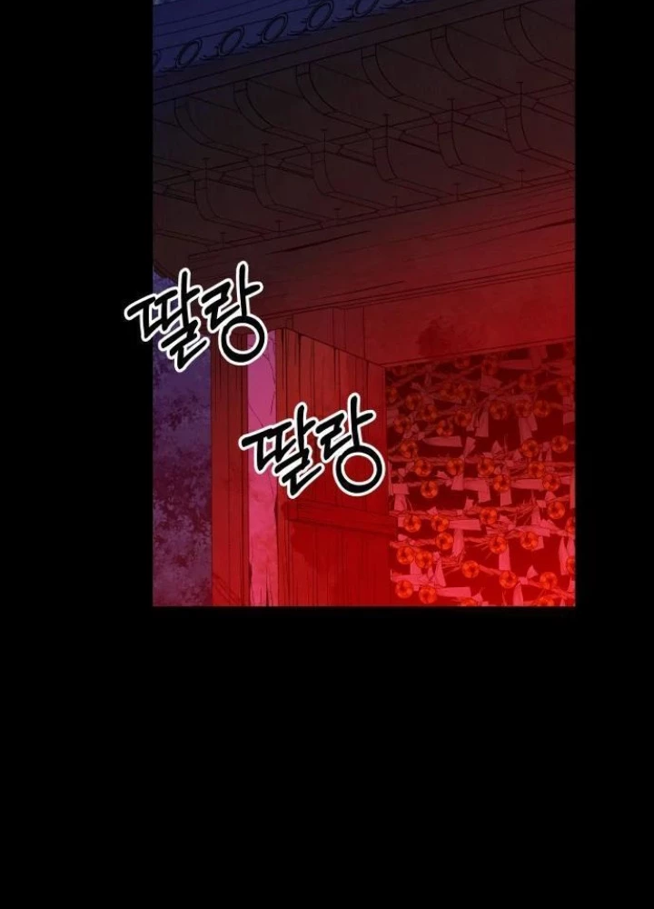 Linh Hồn Của Đền Thờ: Đứa Trẻ Nuốt Rắn Chapter 2 - 23
