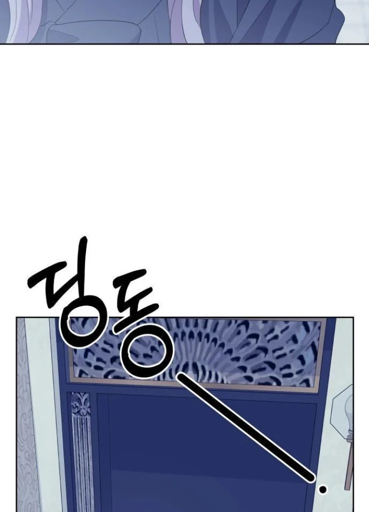 Linh Hồn Của Đền Thờ: Đứa Trẻ Nuốt Rắn Chapter 2 - 225