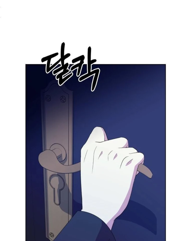 Linh Hồn Của Đền Thờ: Đứa Trẻ Nuốt Rắn Chapter 2 - 237
