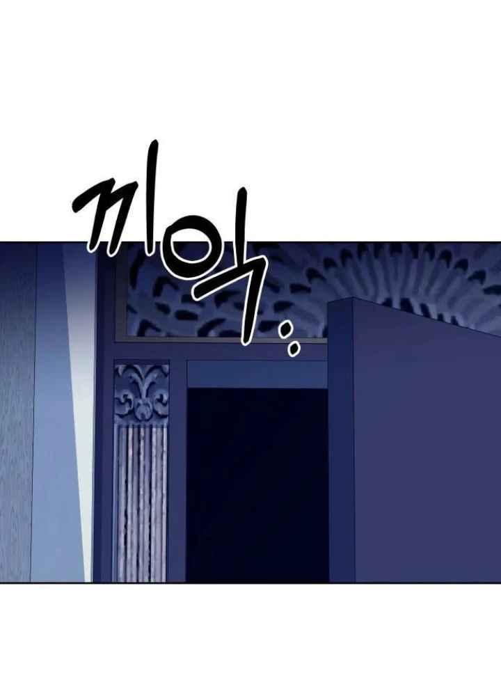 Linh Hồn Của Đền Thờ: Đứa Trẻ Nuốt Rắn Chapter 2 - 239