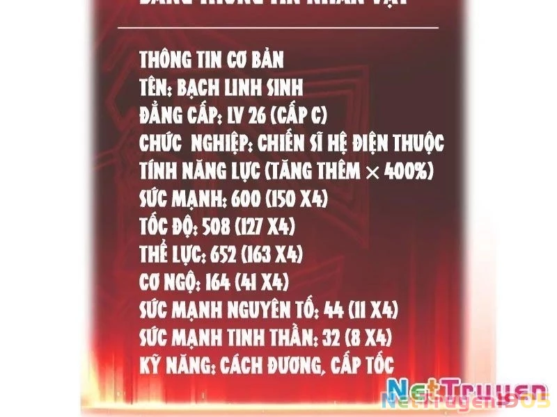 Thức Tỉnh Toàn Chức Chapter 5 - 181