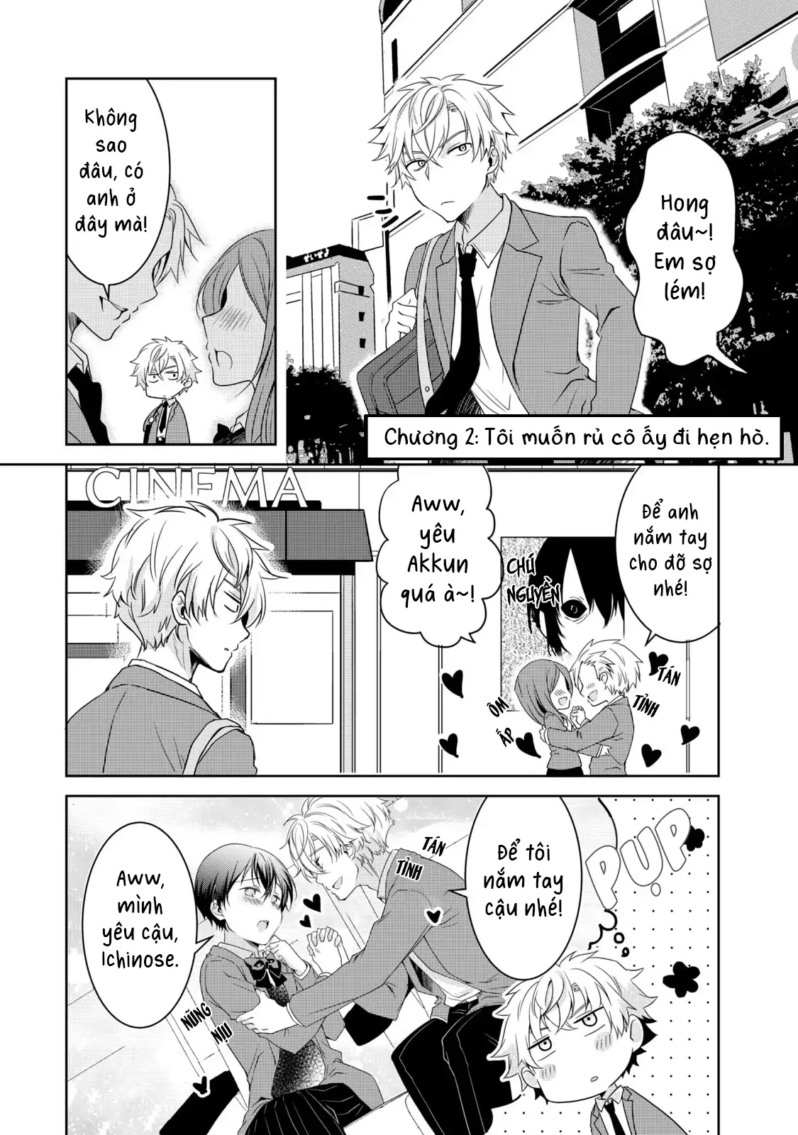 She's My Knight. Chapter 2 - 1
