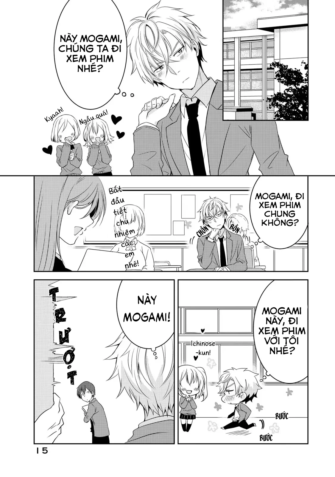 She's My Knight. Chapter 2 - 2