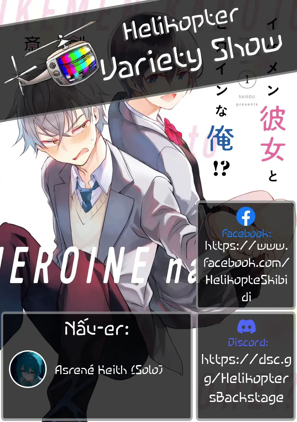 She's My Knight. Chapter 2 - 15