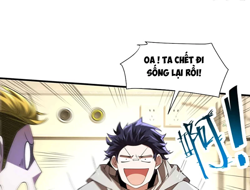 Tôi Giao Hàng Xuyên Tam Giới Chapter 4 - 18