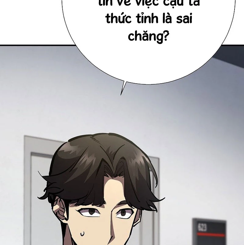 Kiếm Thần Đến Từ Tận Thế Chapter 21 - 84