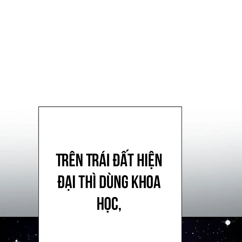Kiếm Thần Đến Từ Tận Thế Chapter 21 - 167