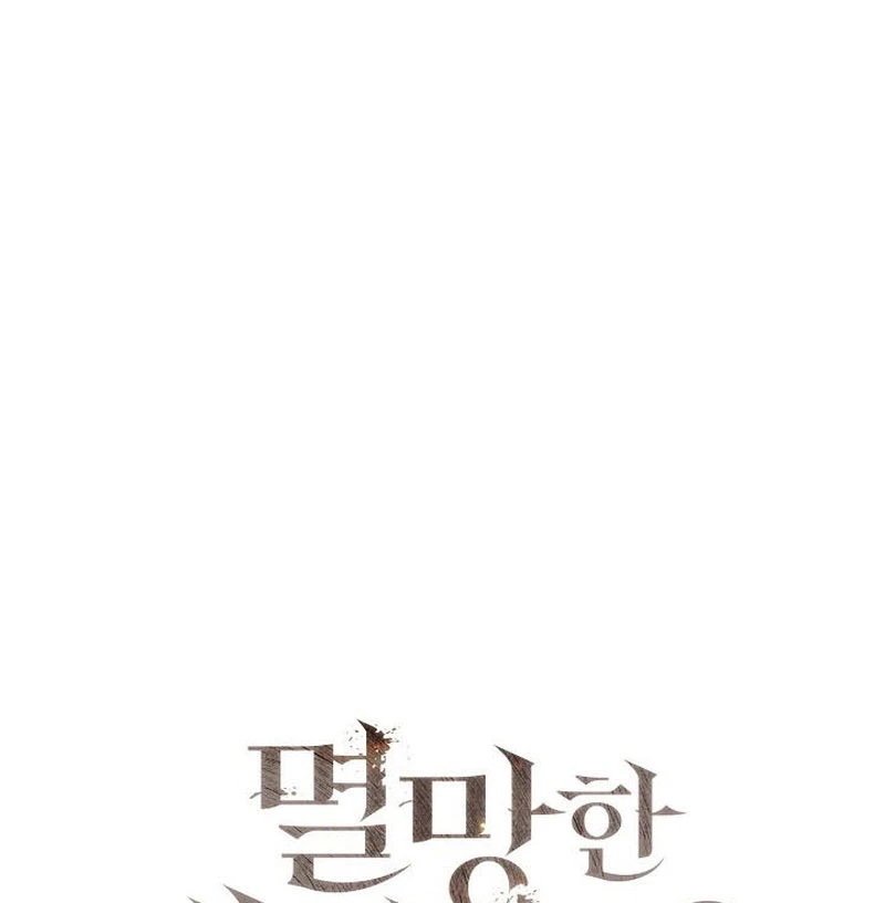 Kiếm Thần Đến Từ Tận Thế Chapter 22 - 88