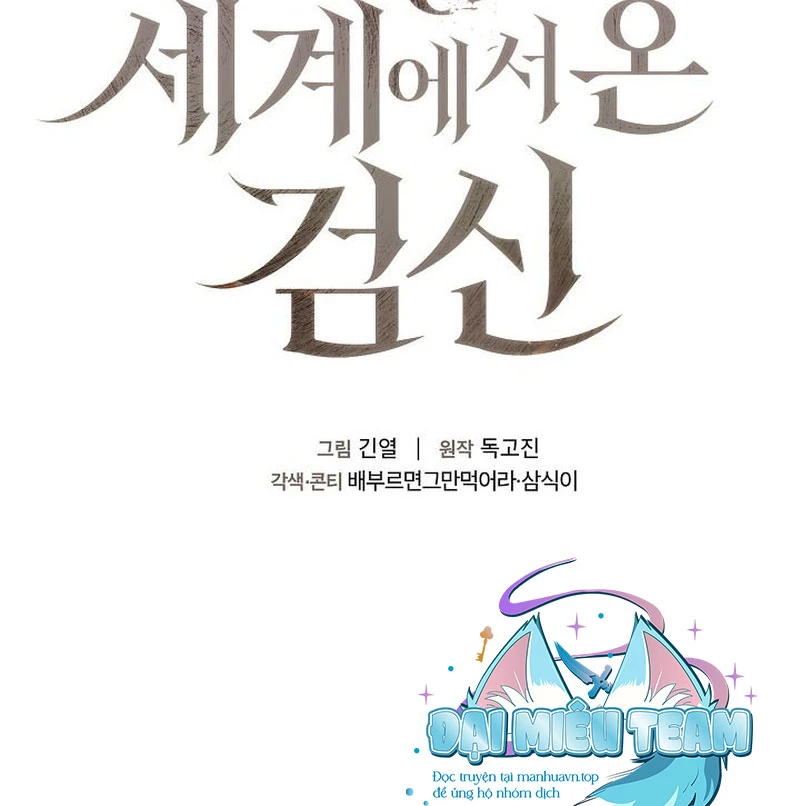 Kiếm Thần Đến Từ Tận Thế Chapter 22 - 89