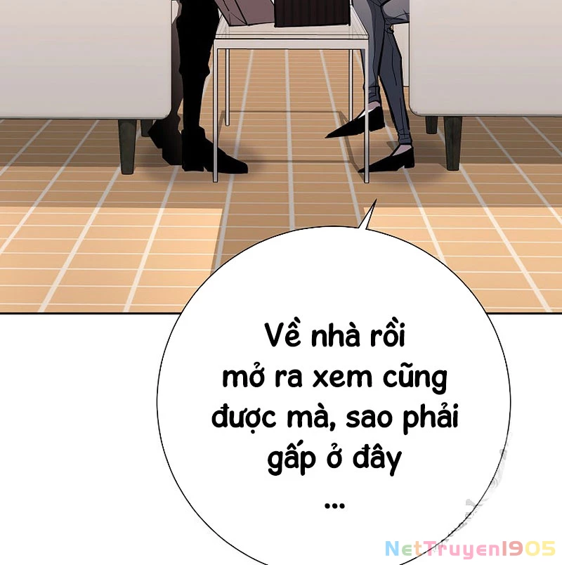 Kiếm Thần Đến Từ Tận Thế Chapter 23 - 12