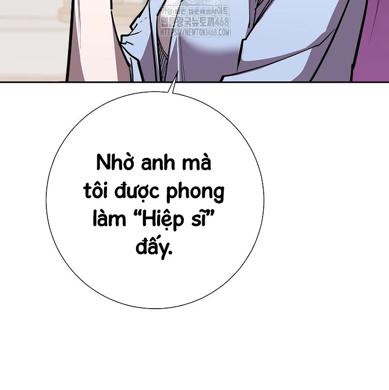 Kiếm Thần Đến Từ Tận Thế Chapter 23 - 18