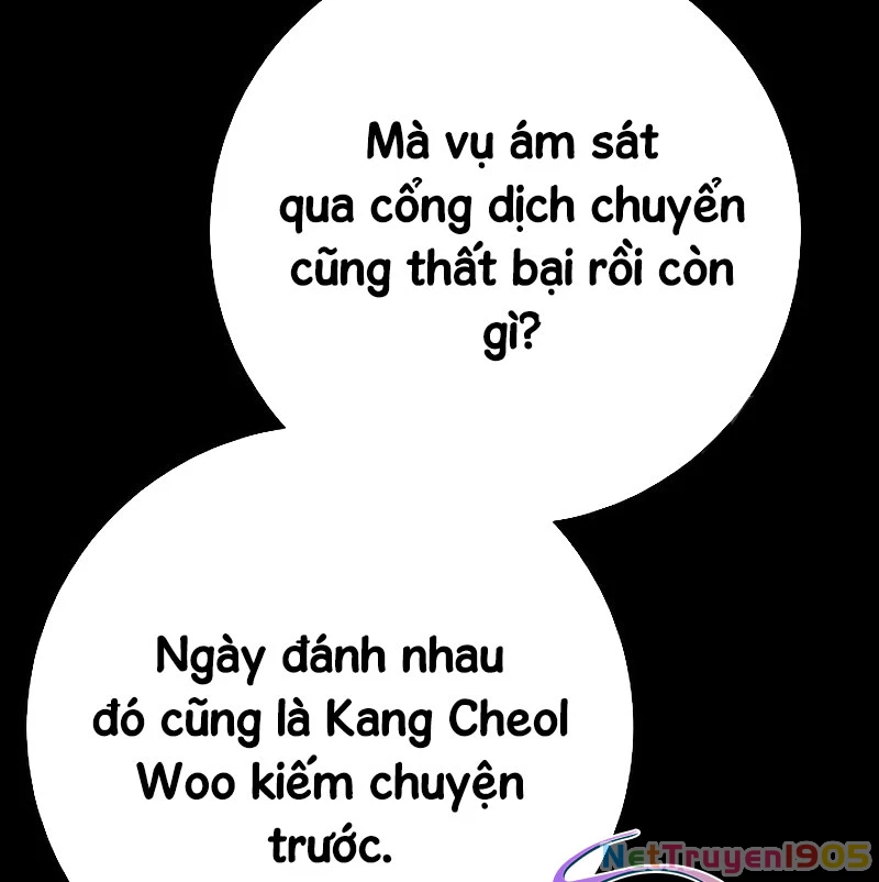 Kiếm Thần Đến Từ Tận Thế Chapter 23 - 67