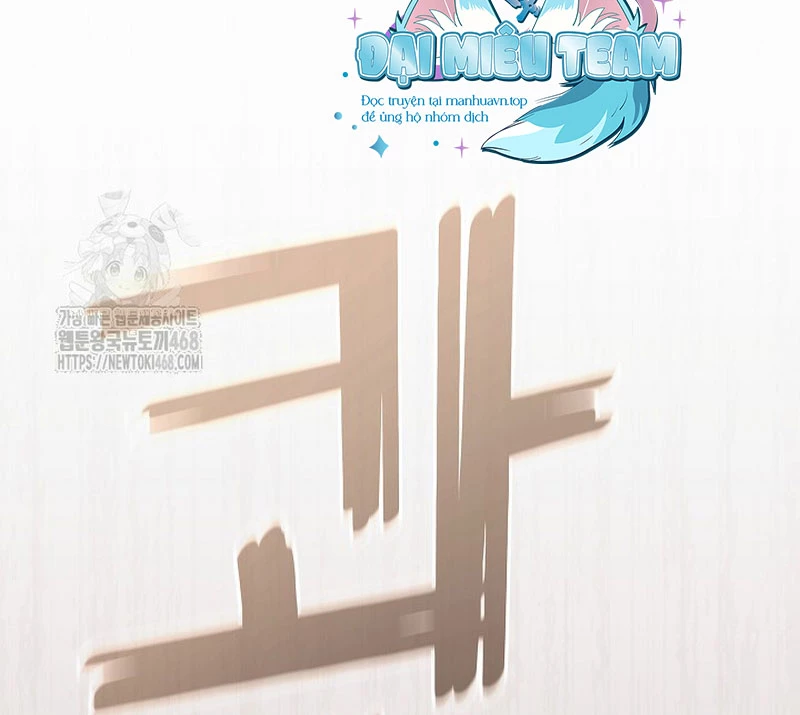 Kiếm Thần Đến Từ Tận Thế Chapter 24 - 13
