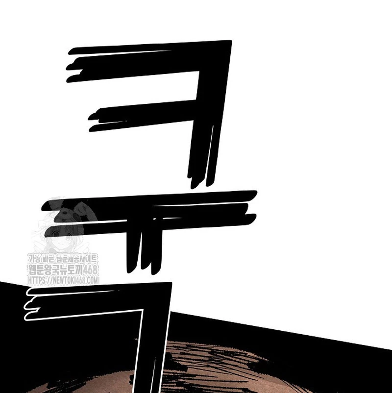 Kiếm Thần Đến Từ Tận Thế Chapter 24 - 24