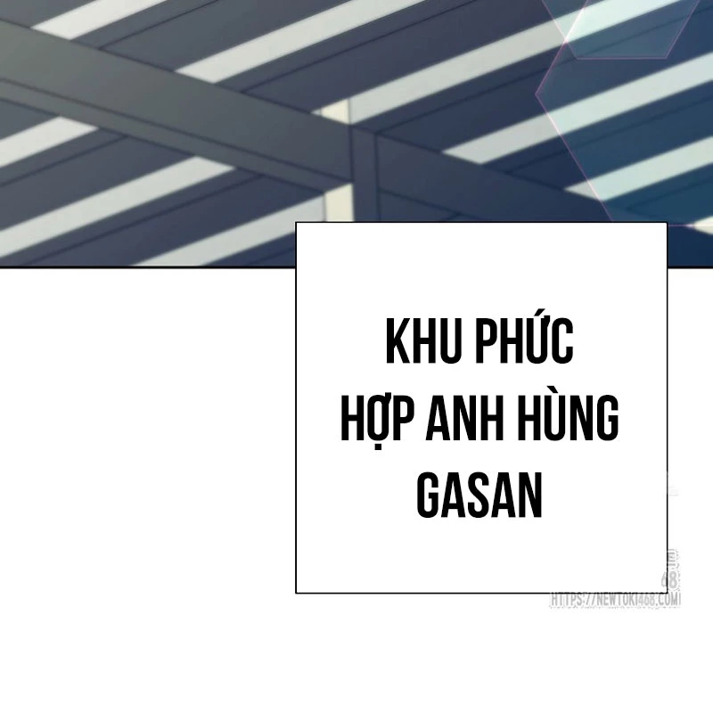 Kiếm Thần Đến Từ Tận Thế Chapter 25 - 3