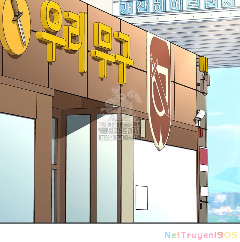 Kiếm Thần Đến Từ Tận Thế Chapter 25 - 5