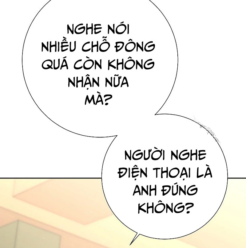 Kiếm Thần Đến Từ Tận Thế Chapter 25 - 19