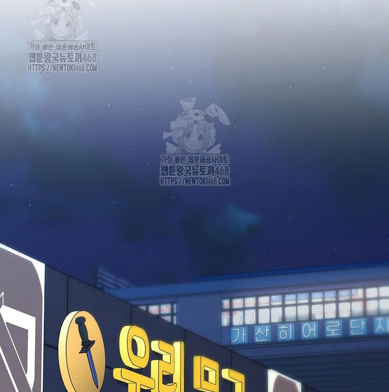 Kiếm Thần Đến Từ Tận Thế Chapter 25 - 210