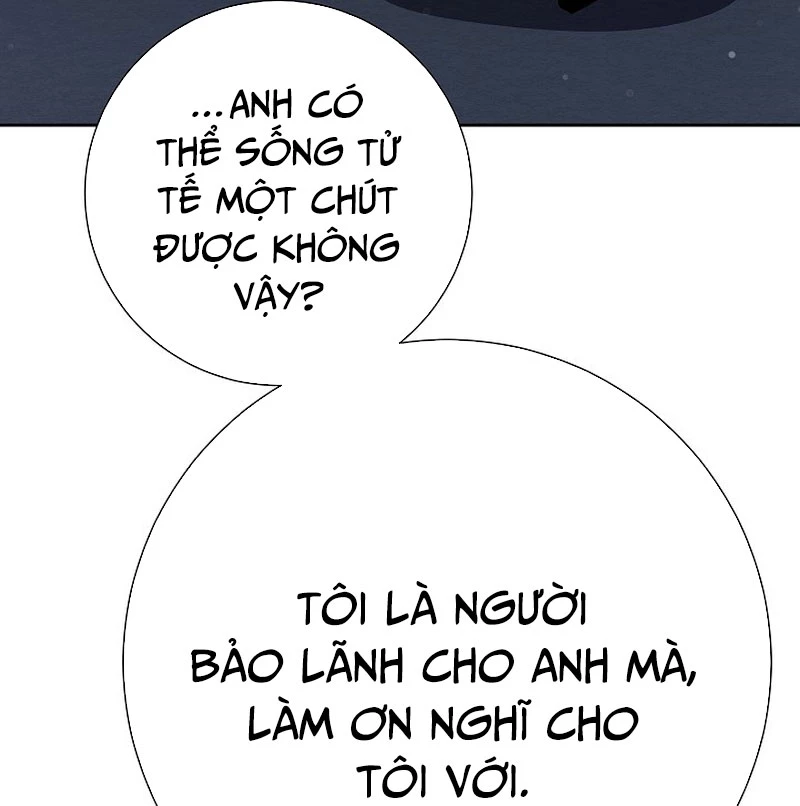 Kiếm Thần Đến Từ Tận Thế Chapter 26 - 98