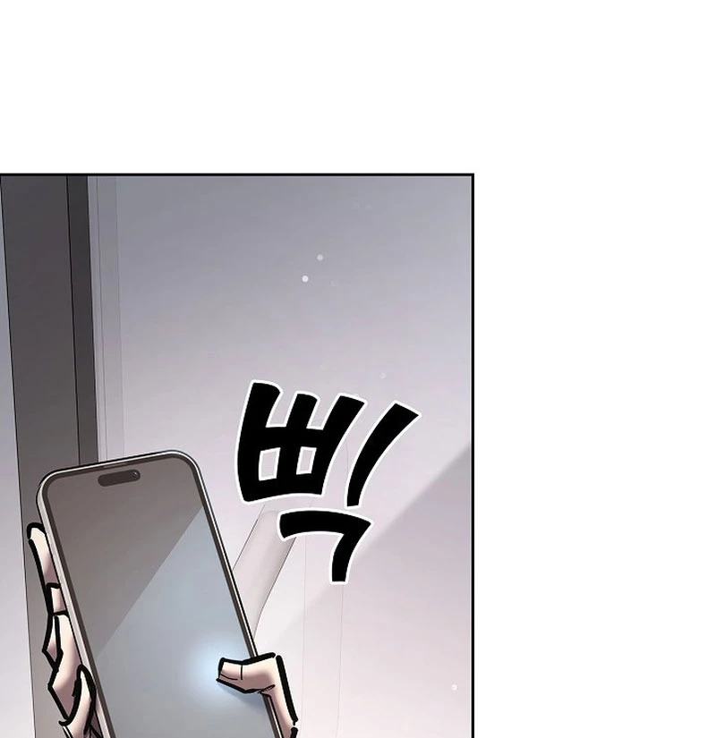 Kiếm Thần Đến Từ Tận Thế Chapter 26 - 167