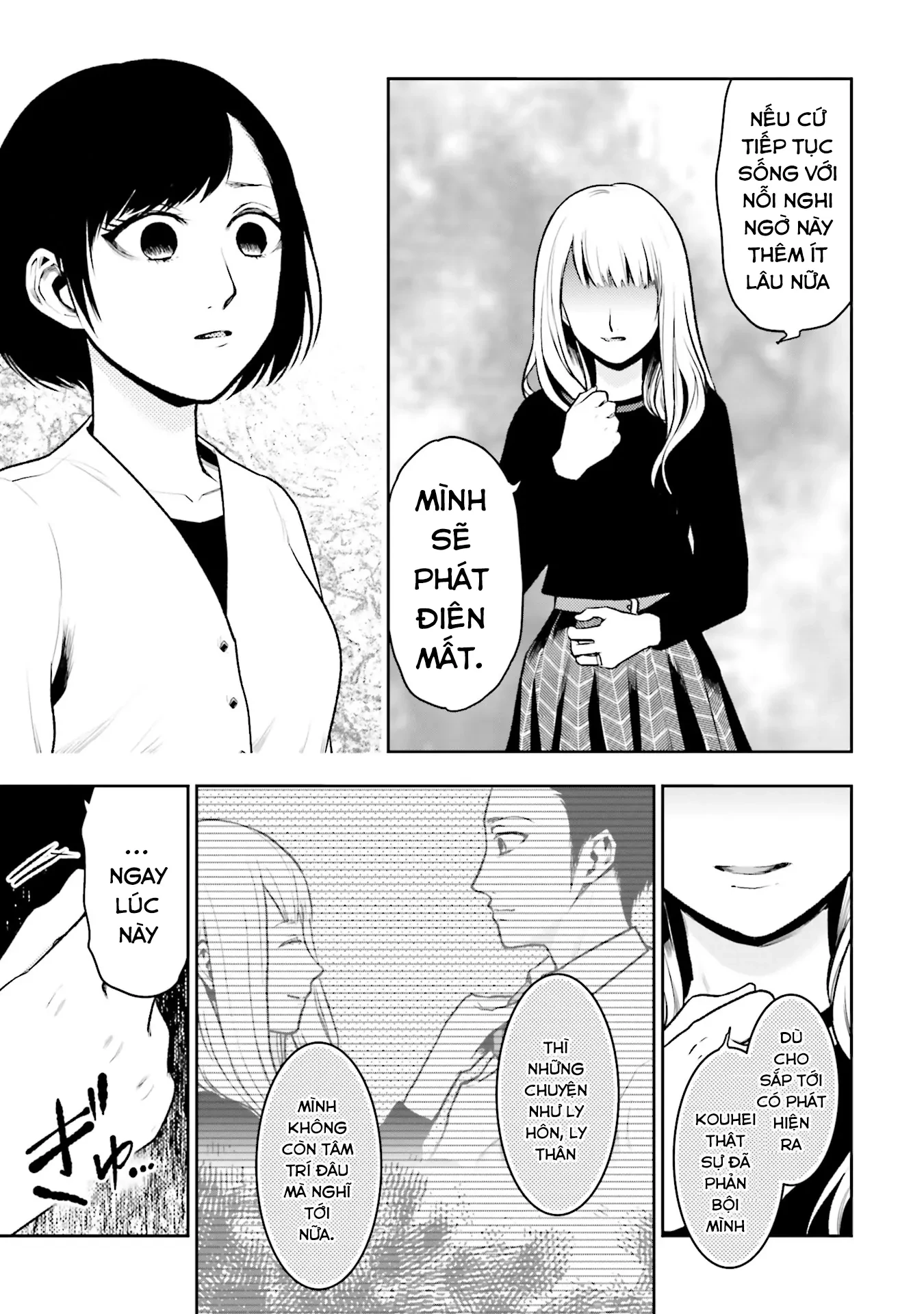 Vết Sẹo Không Phai Chapter 5 - 12