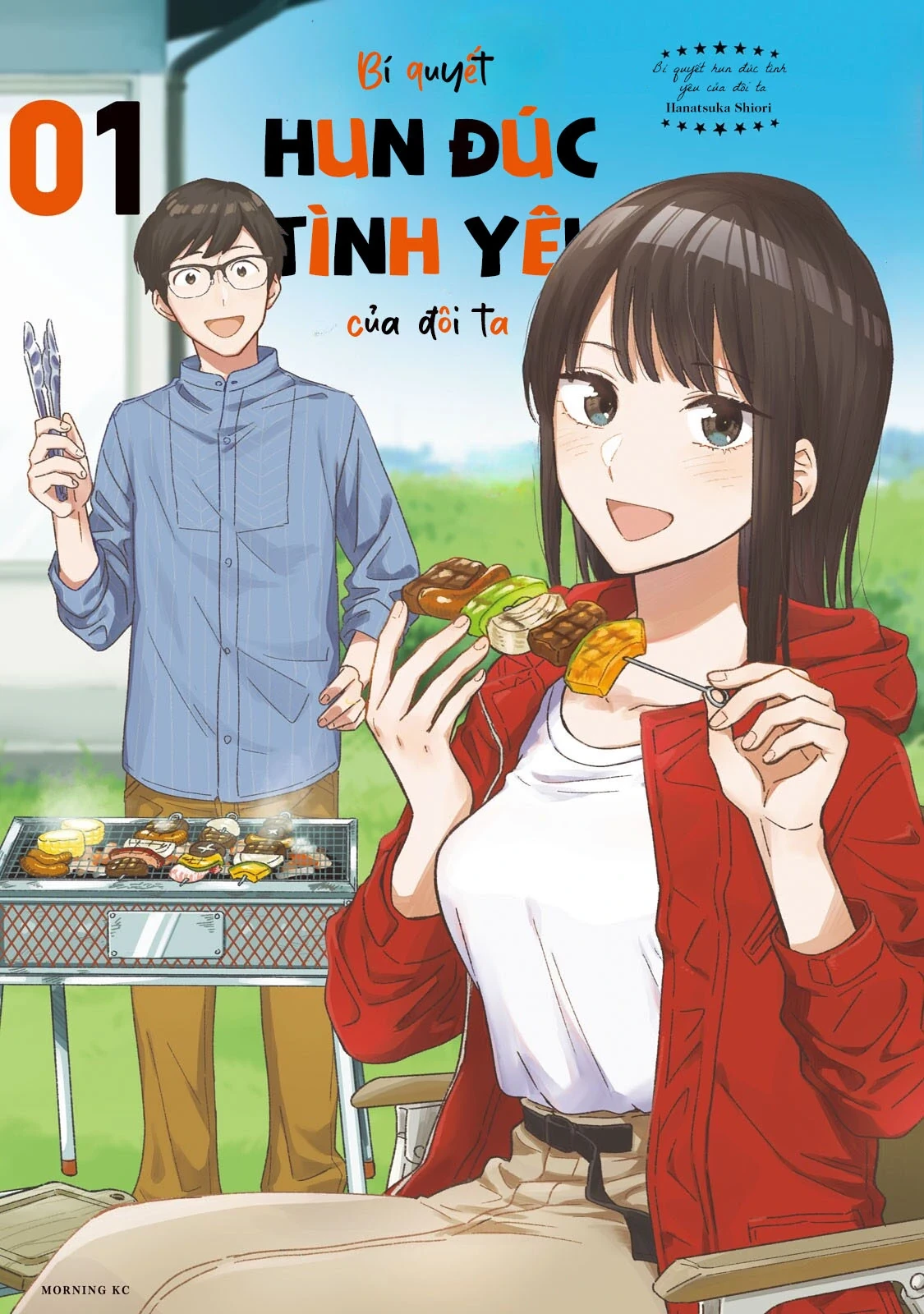 Bí Quyết Hun Đúc Tình Yêu Của Đôi Ta Chapter 1 - 1