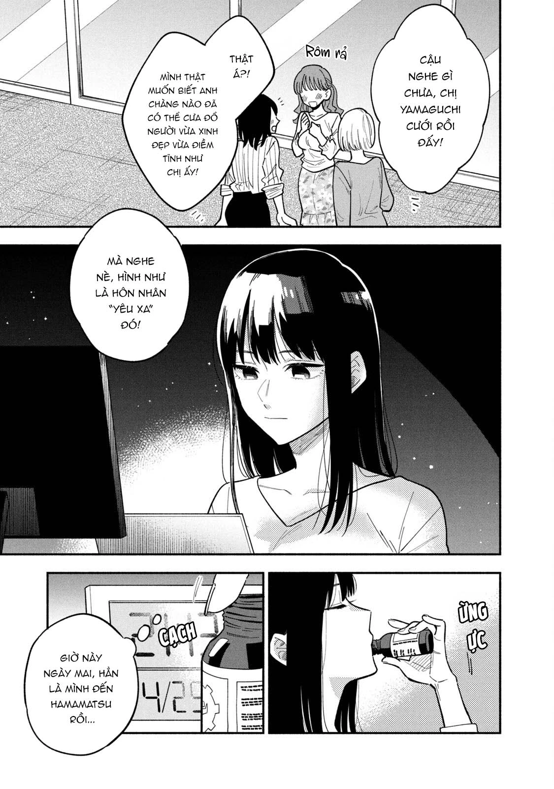 Bí Quyết Hun Đúc Tình Yêu Của Đôi Ta Chapter 2 - 1