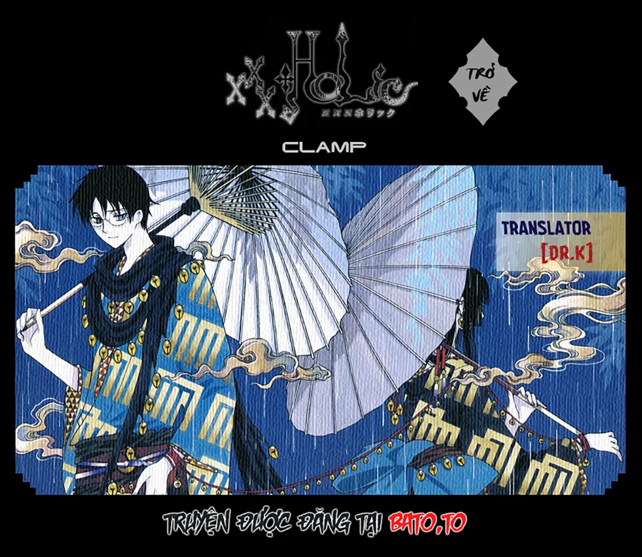 xxxHOLiC Rei Chapter 62 - 1