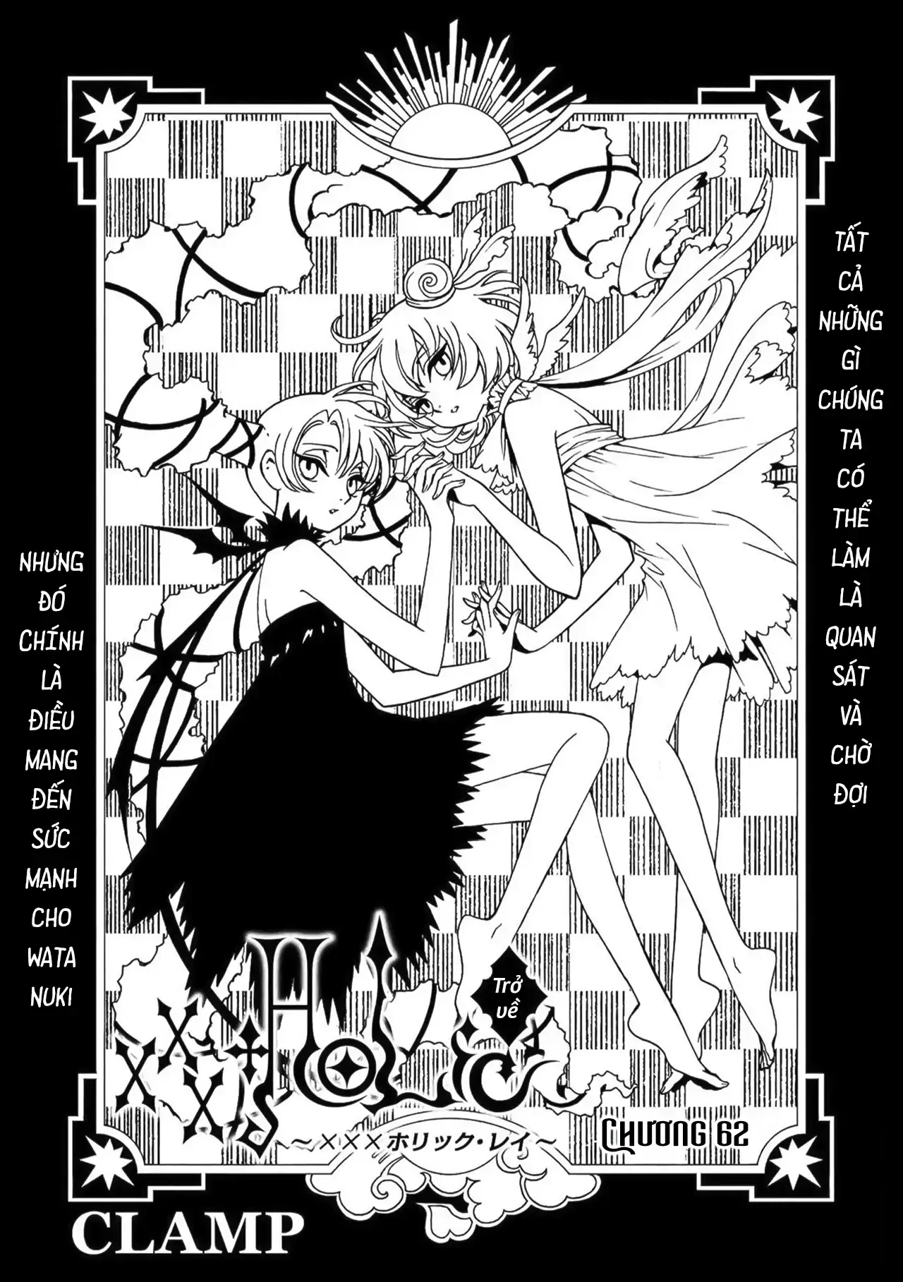 xxxHOLiC Rei Chapter 62 - 2