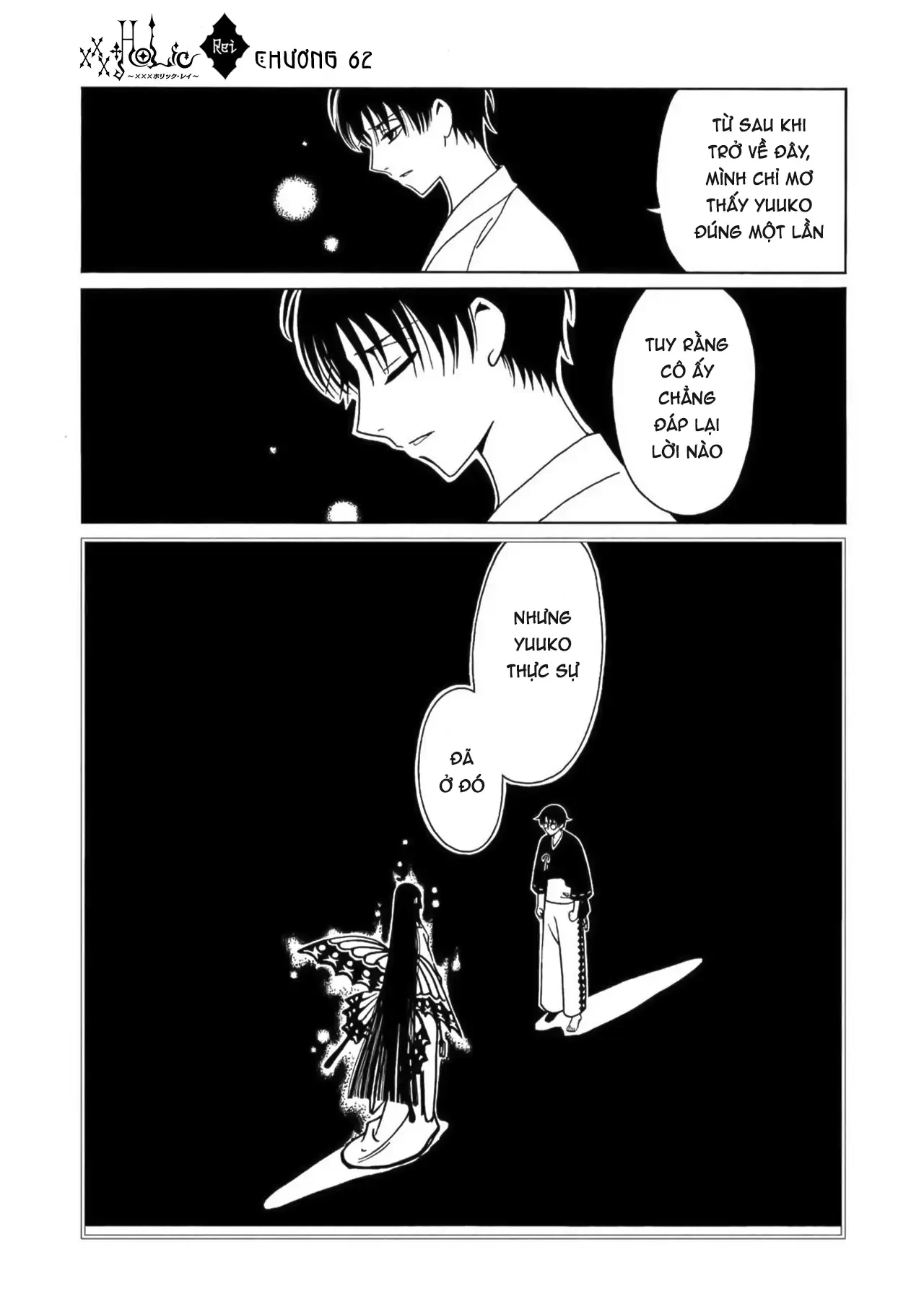 xxxHOLiC Rei Chapter 62 - 4