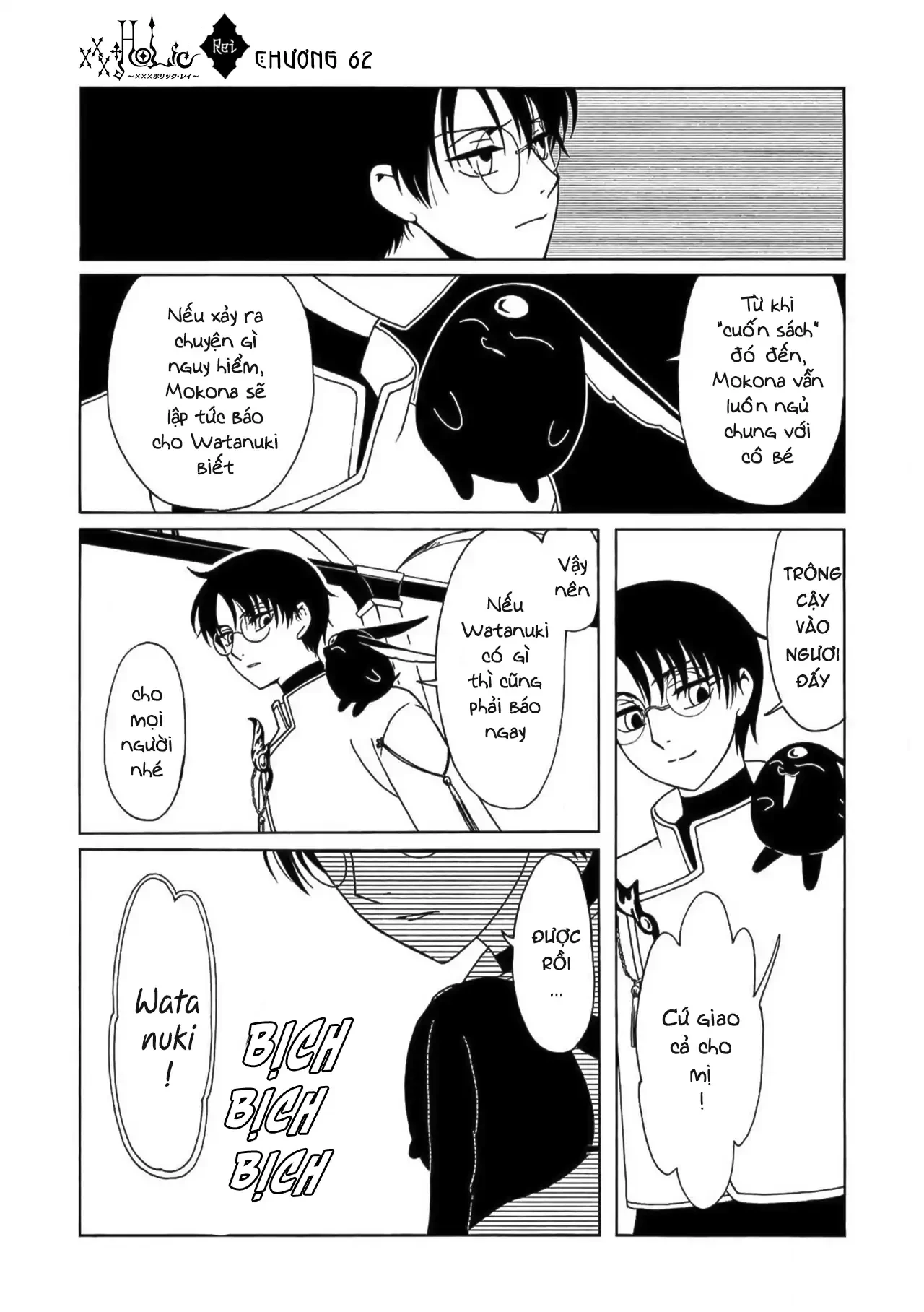 xxxHOLiC Rei Chapter 62 - 8