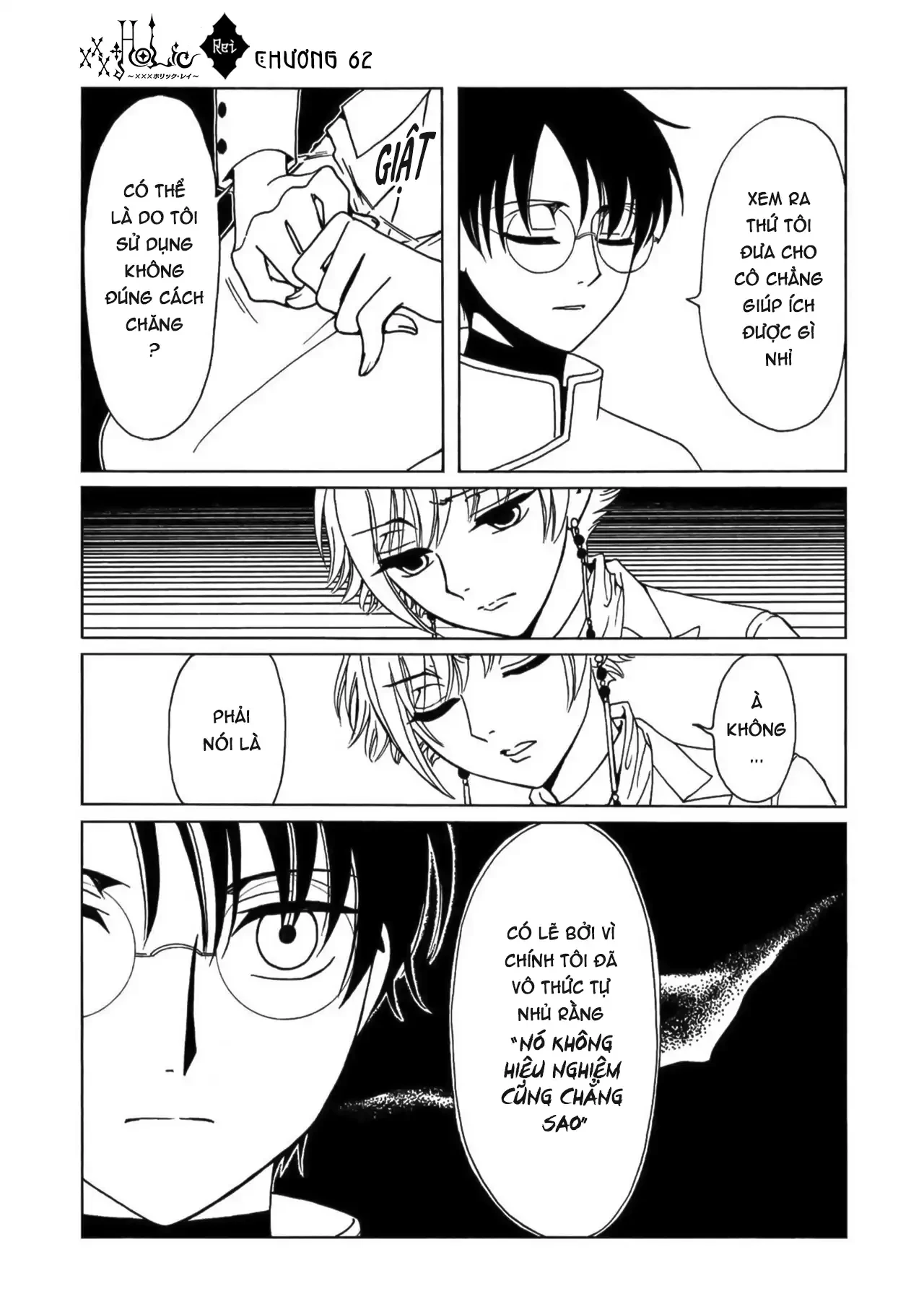 xxxHOLiC Rei Chapter 62 - 10