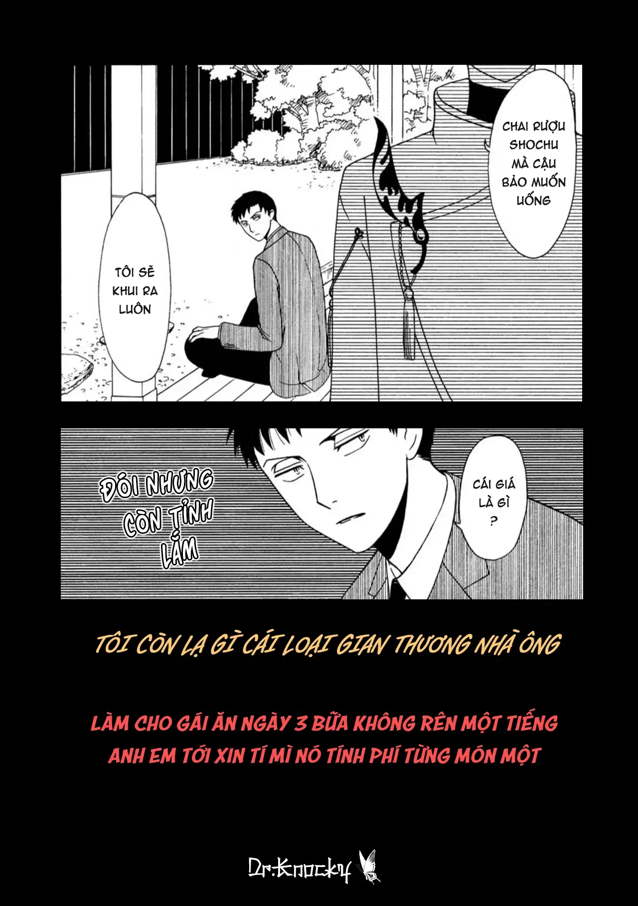 xxxHOLiC Rei Chapter 62 - 16