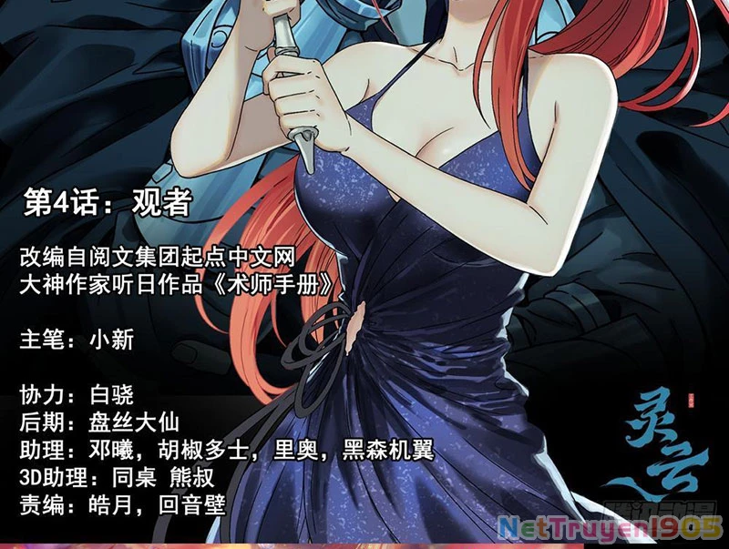 Sổ Tay Thuật Sư Chapter 4 - 2