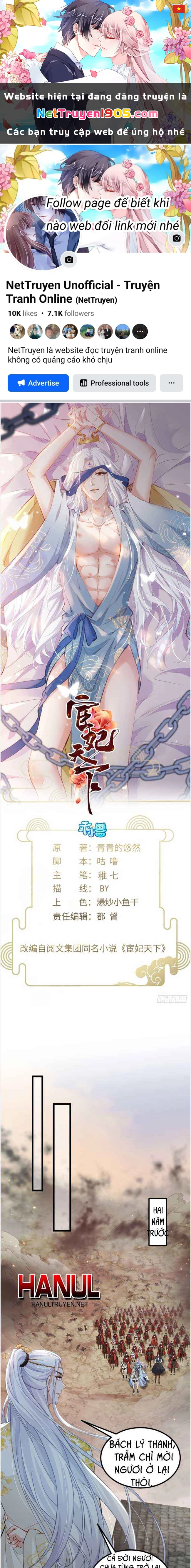 Hoạn Phi Thiên Hạ Chapter 443 - 1