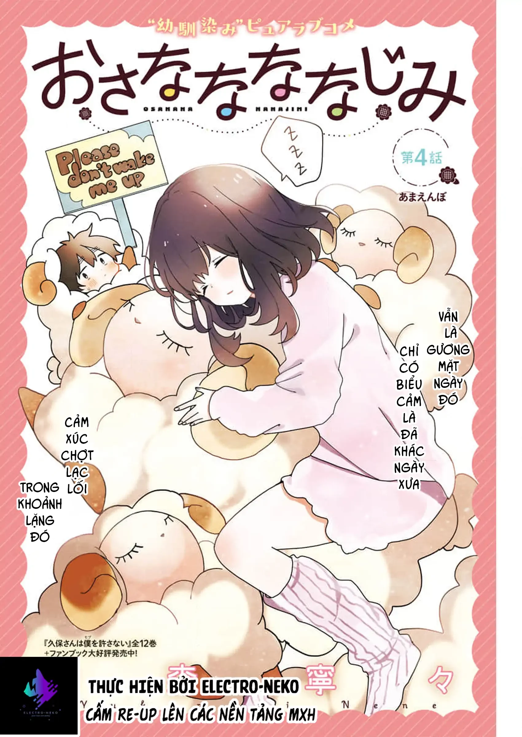 Osananananajimi Chapter 4 - 5