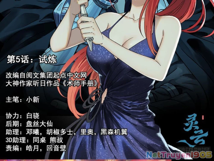 Sổ Tay Thuật Sư Chapter 5 - 2