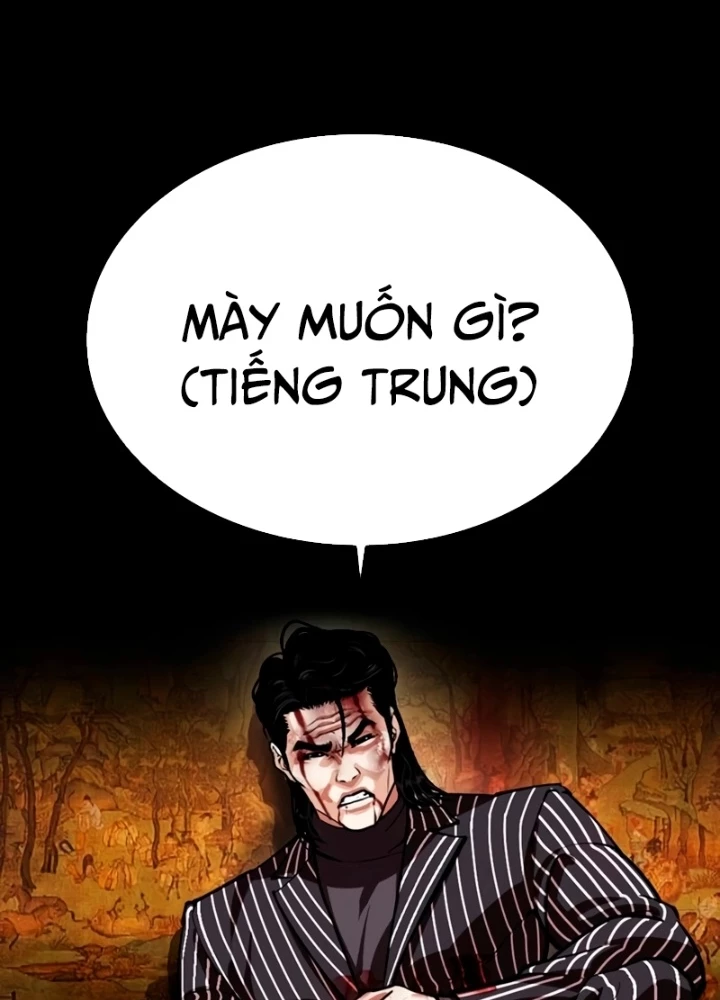 Hoán Đổi Diệu Kỳ Chapter 565 - 5
