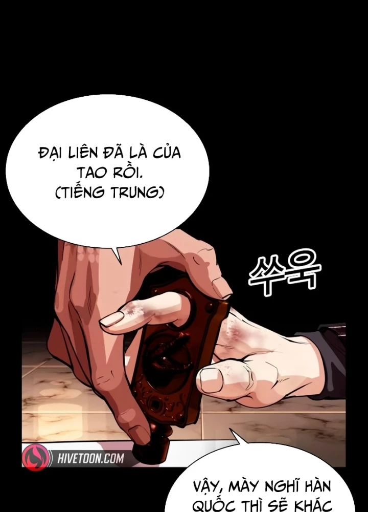 Hoán Đổi Diệu Kỳ Chapter 565 - 35