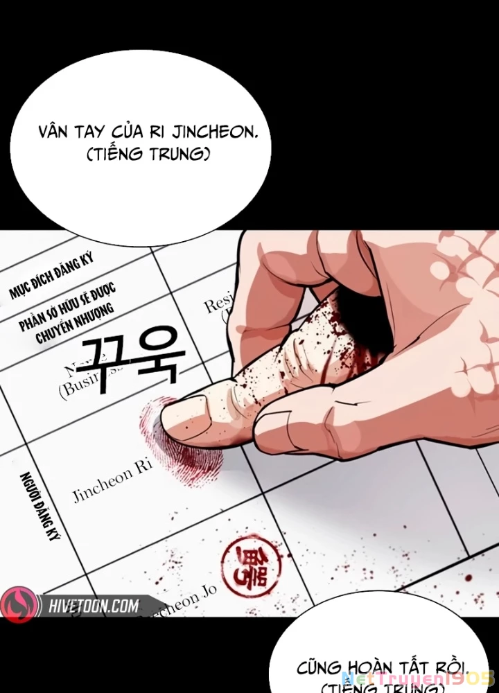 Hoán Đổi Diệu Kỳ Chapter 565 - 55