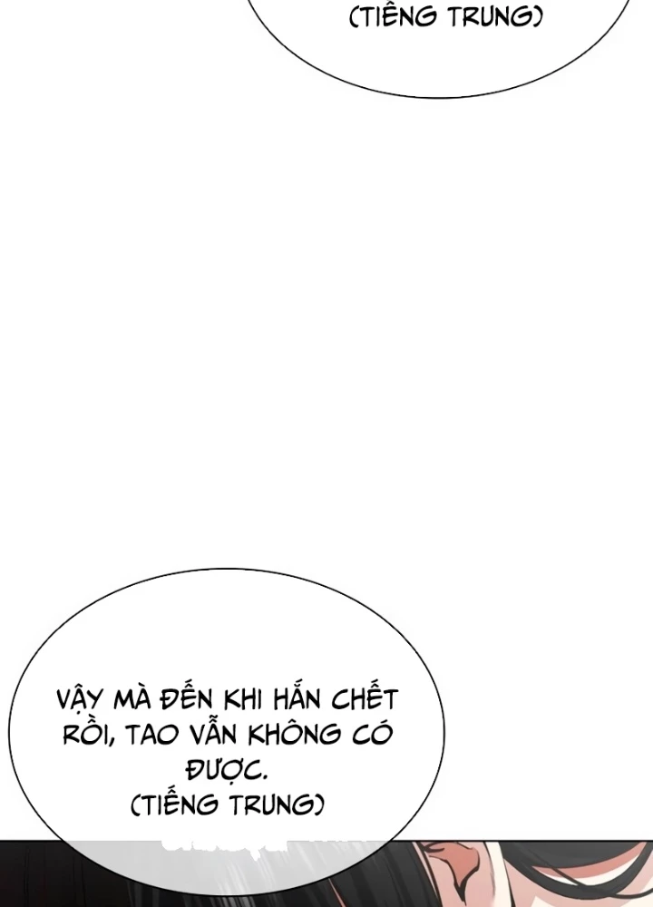 Hoán Đổi Diệu Kỳ Chapter 565 - 79