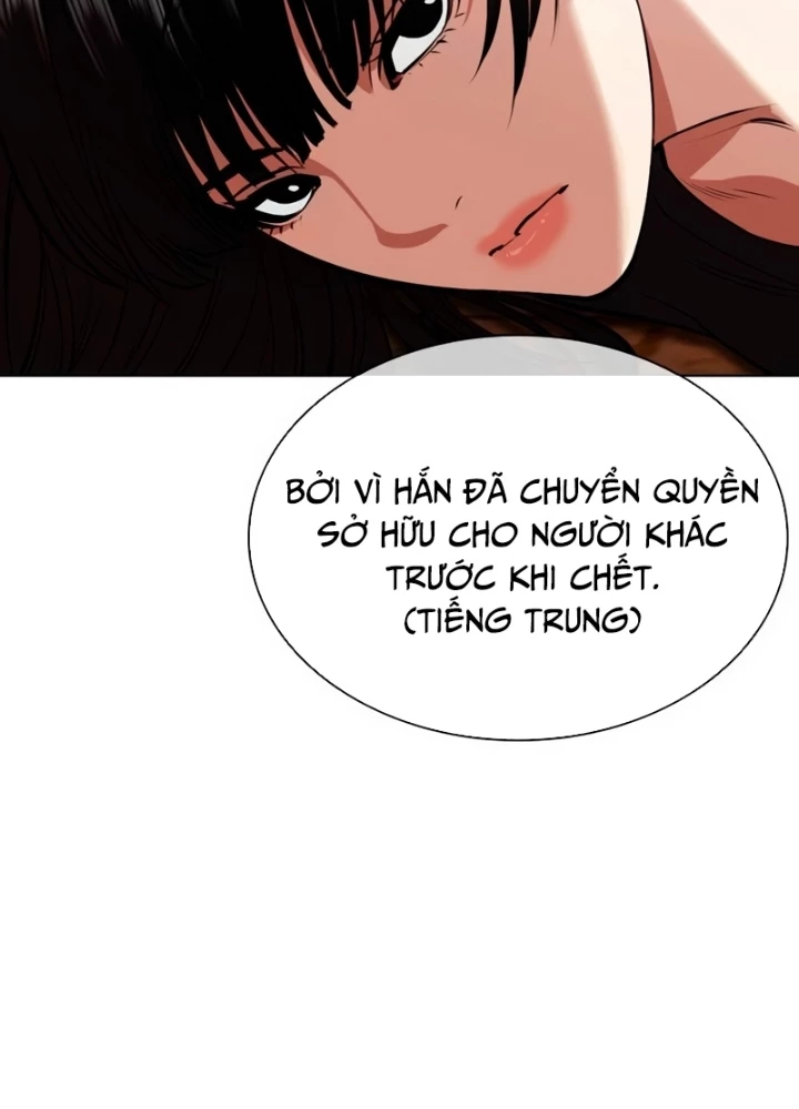 Hoán Đổi Diệu Kỳ Chapter 565 - 81