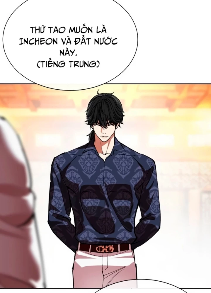 Hoán Đổi Diệu Kỳ Chapter 565 - 89