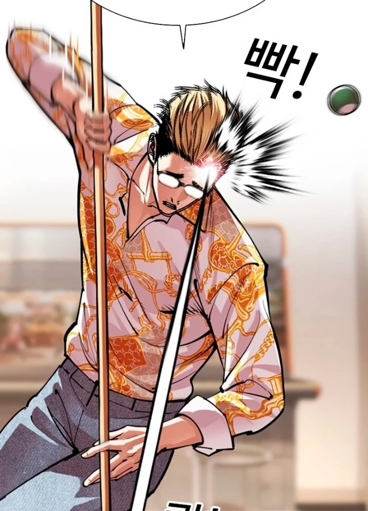 Hoán Đổi Diệu Kỳ Chapter 565 - 145